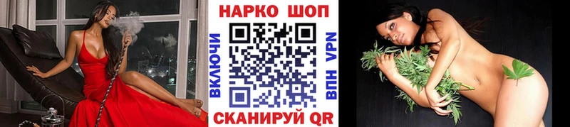 Где купить наркоту Южа КОКАИН  блэк спрут вход  Меф мяу мяу  ГАШ  Канабис  АМФЕТАМИН 