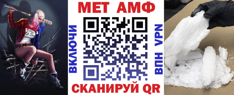 kraken вход  Южа  Amphetamine Premium 