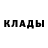 БУТИРАТ жидкий экстази dostudaje