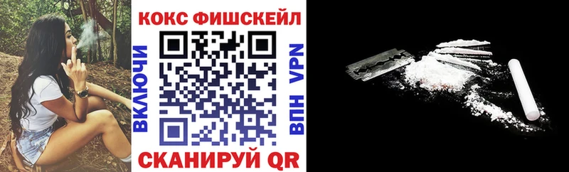 MEGA ссылка  где купить наркоту  Южа  КОКАИН Колумбийский 