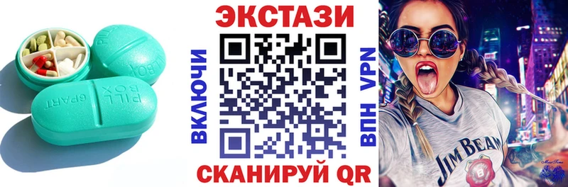купить   mega ТОР  Экстази таблы  Южа 