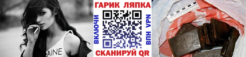 как найти закладки  Южа  ГАШ гашик 