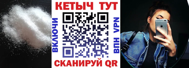 КЕТАМИН ketamine  Южа 