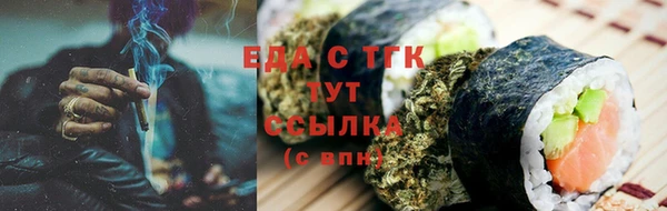 мет Ельня