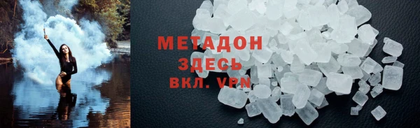 не бодяженный Елизово