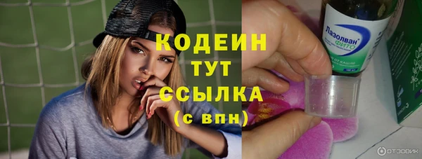 не бодяженный Елизово