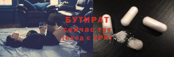 не бодяженный Елизово