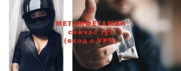 винт Елабуга