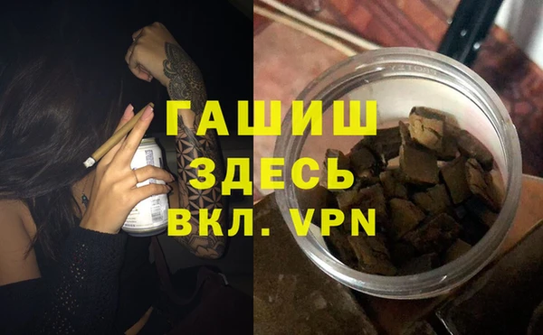 не бодяженный Елизово