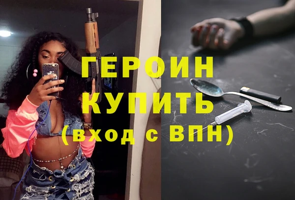 мет Ельня