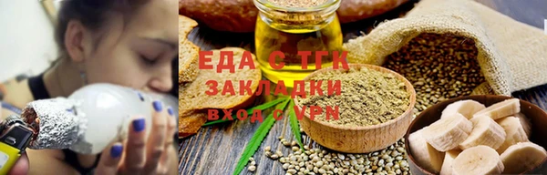 мет Ельня