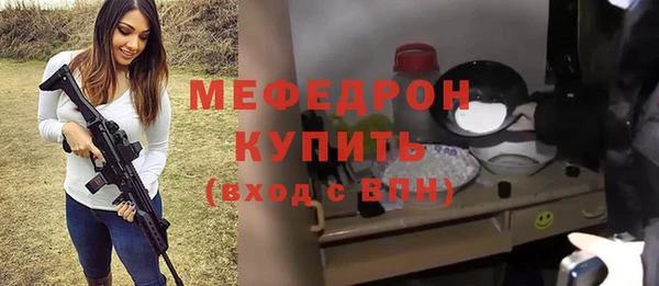 мет Ельня