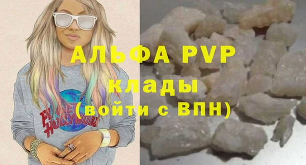 не бодяженный Елизово