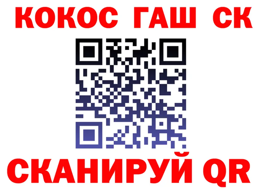 COCAIN Fish Scale как зайти это hydra Южа