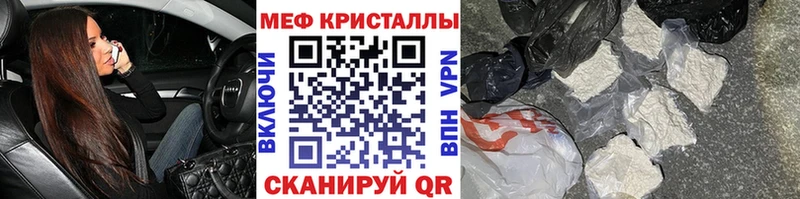OMG ONION Южа Меф 4 MMC