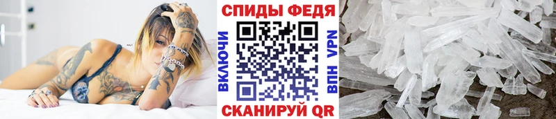 Первитин мет  наркошоп  нарко площадка Telegram  Южа  кракен онион 